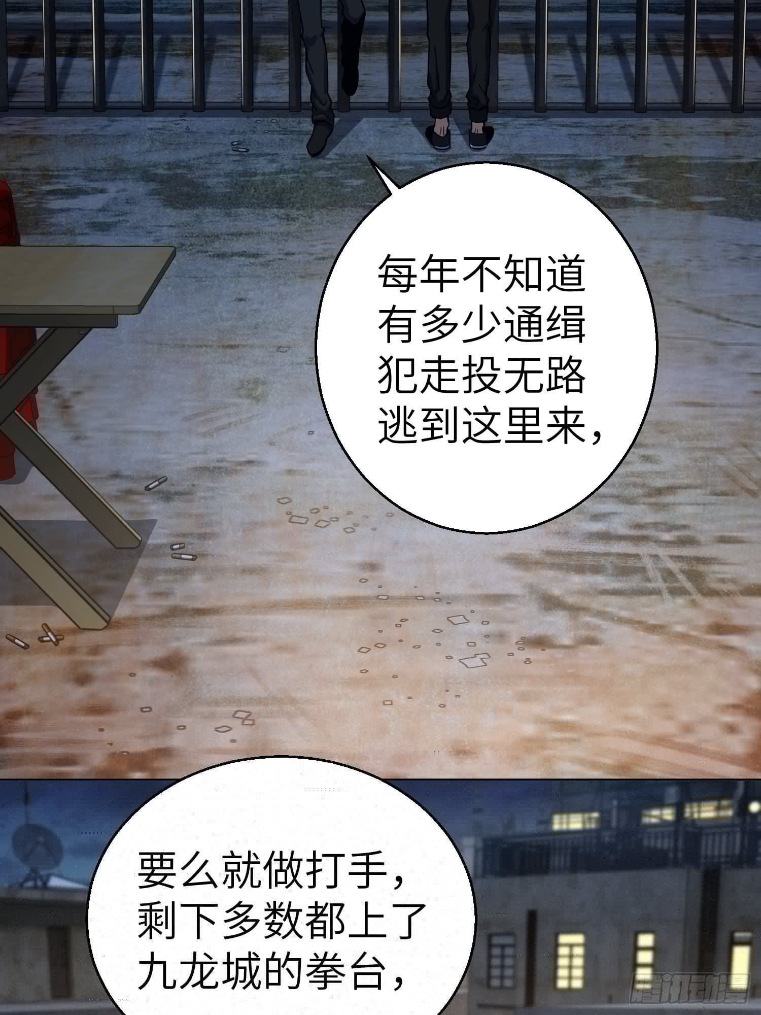 从姑获鸟开始韩漫全集-第四回 花衫九与红鬼无删减无遮挡章节图片 