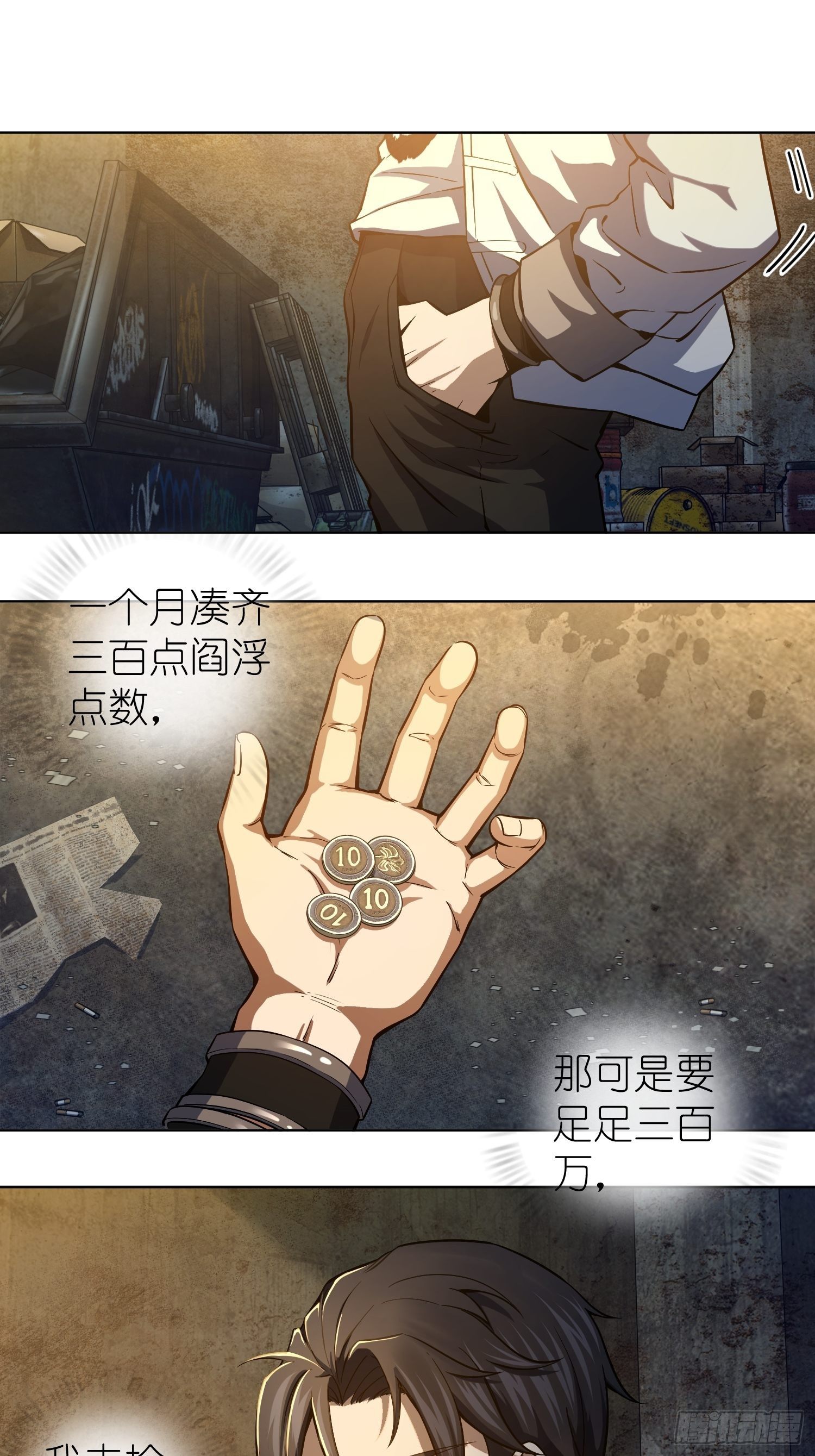 从姑获鸟开始韩漫全集-第四回 花衫九与红鬼无删减无遮挡章节图片 