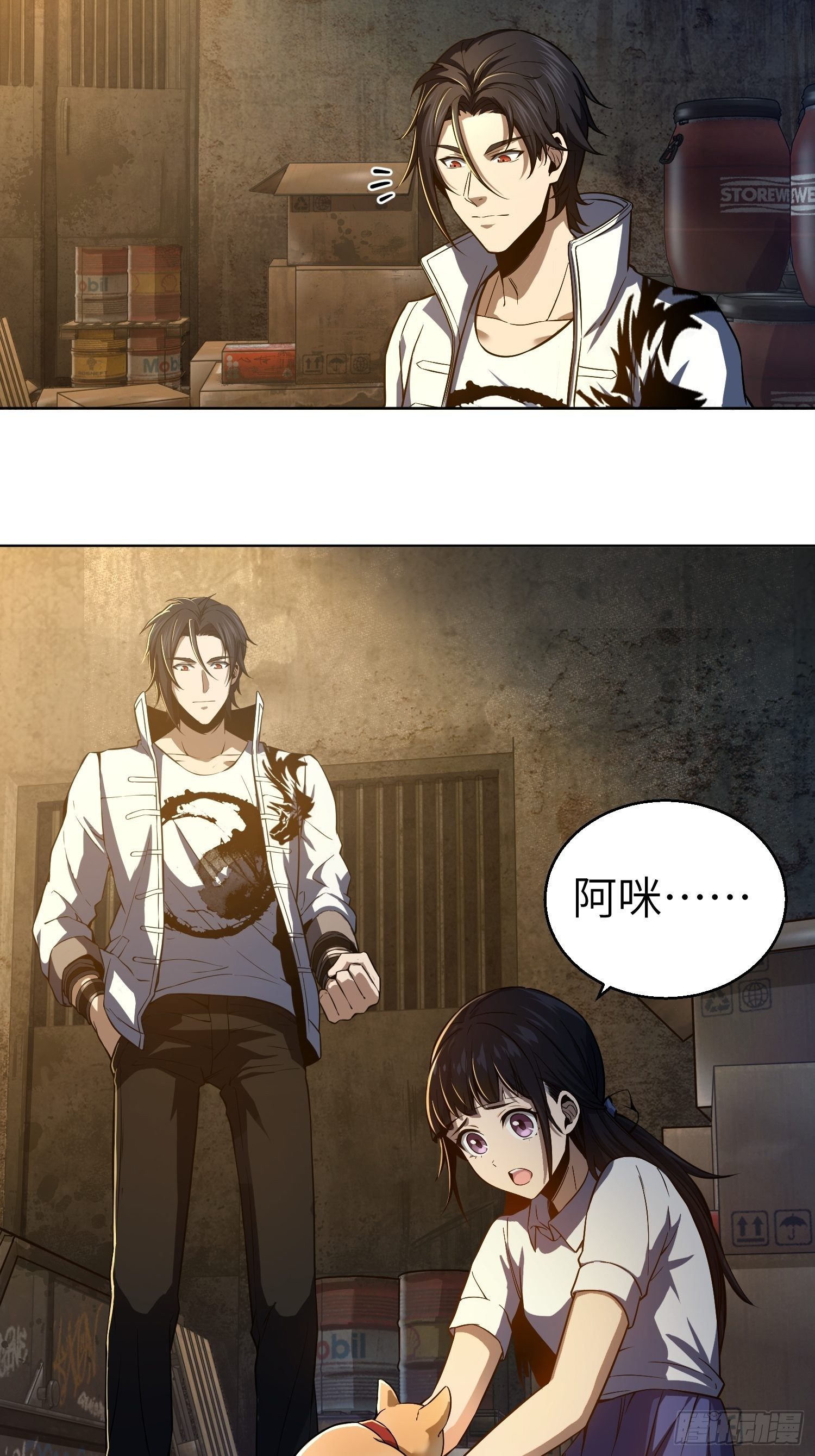 从姑获鸟开始韩漫全集-第四回 花衫九与红鬼无删减无遮挡章节图片 