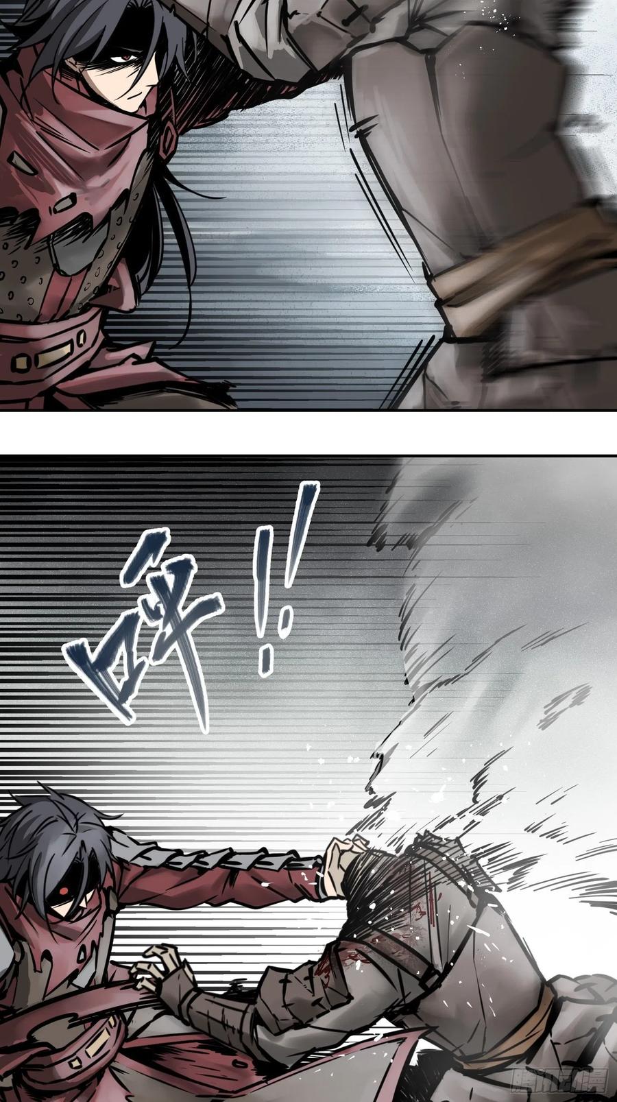 从姑获鸟开始韩漫全集-057 血蘸与三品孔雀无删减无遮挡章节图片 