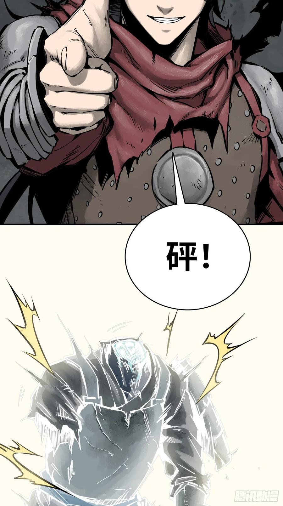 从姑获鸟开始韩漫全集-057 血蘸与三品孔雀无删减无遮挡章节图片 
