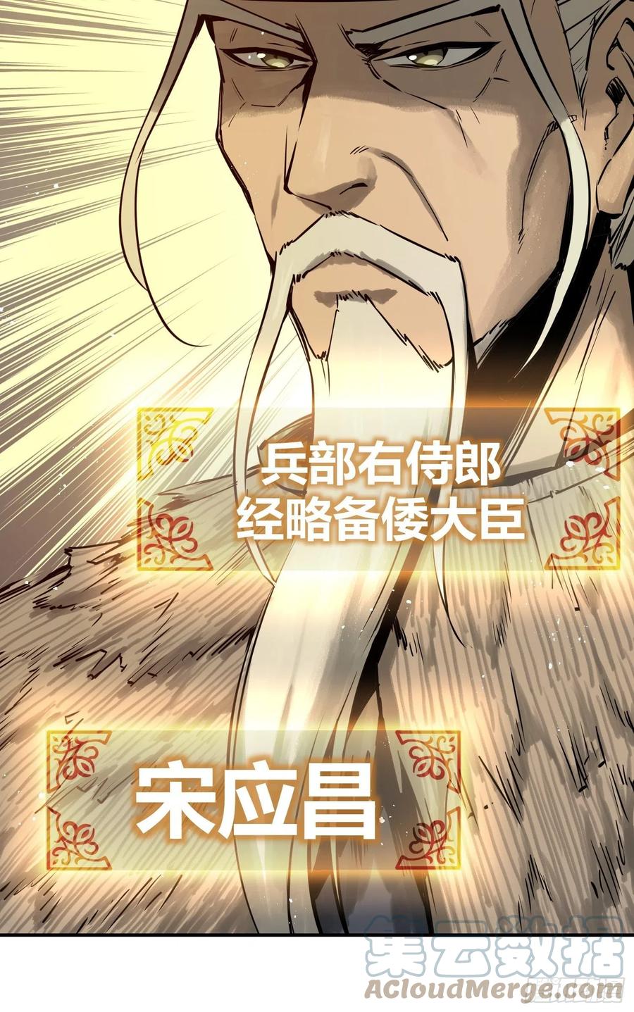 从姑获鸟开始韩漫全集-057 血蘸与三品孔雀无删减无遮挡章节图片 
