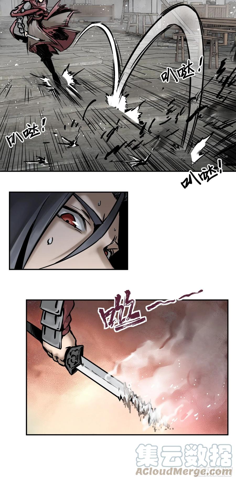 从姑获鸟开始韩漫全集-057 血蘸与三品孔雀无删减无遮挡章节图片 