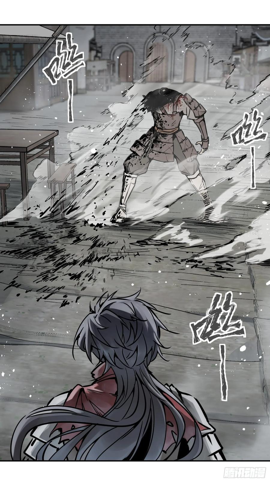 从姑获鸟开始韩漫全集-057 血蘸与三品孔雀无删减无遮挡章节图片 