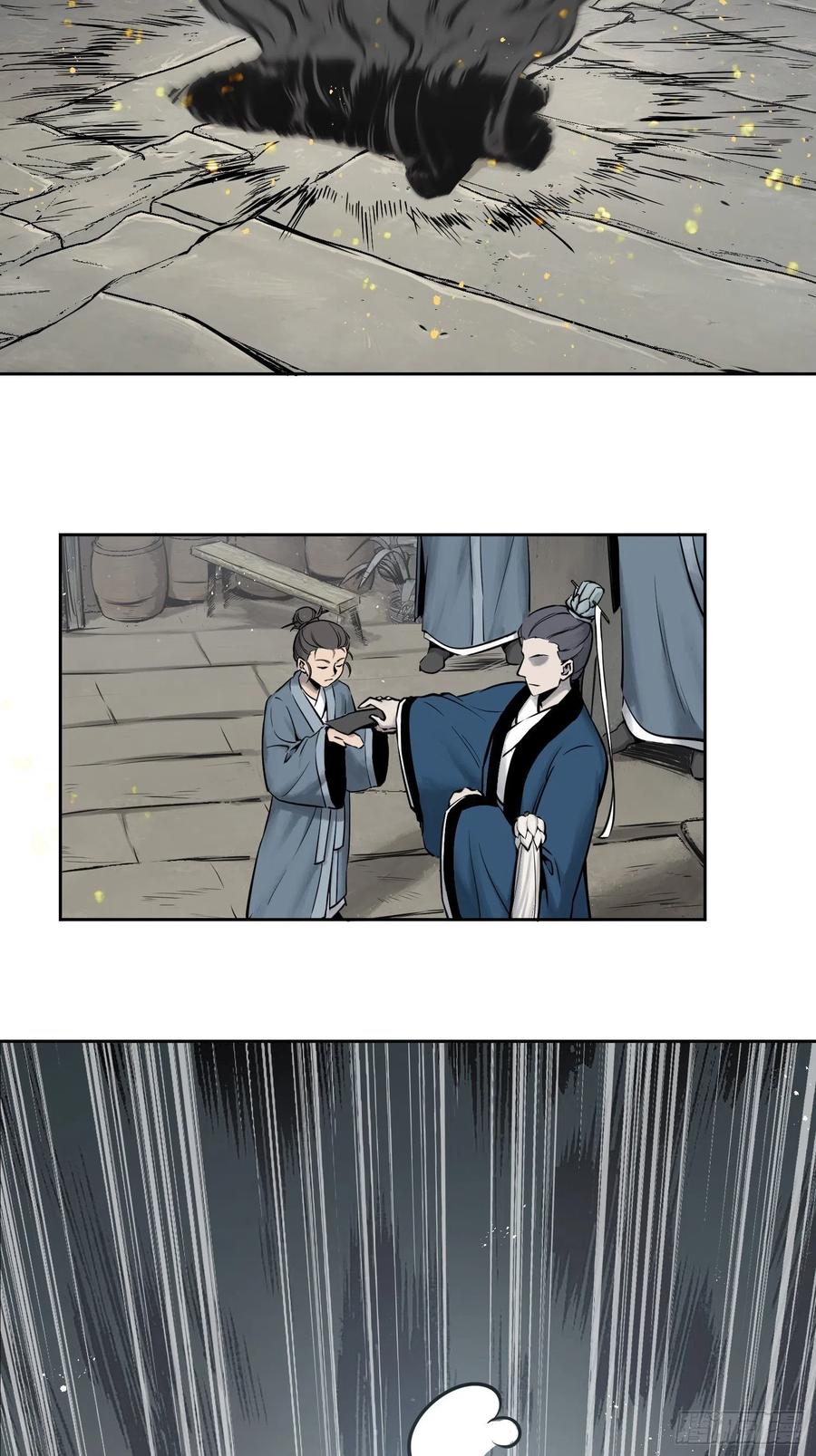 从姑获鸟开始韩漫全集-058 宋经略无删减无遮挡章节图片 