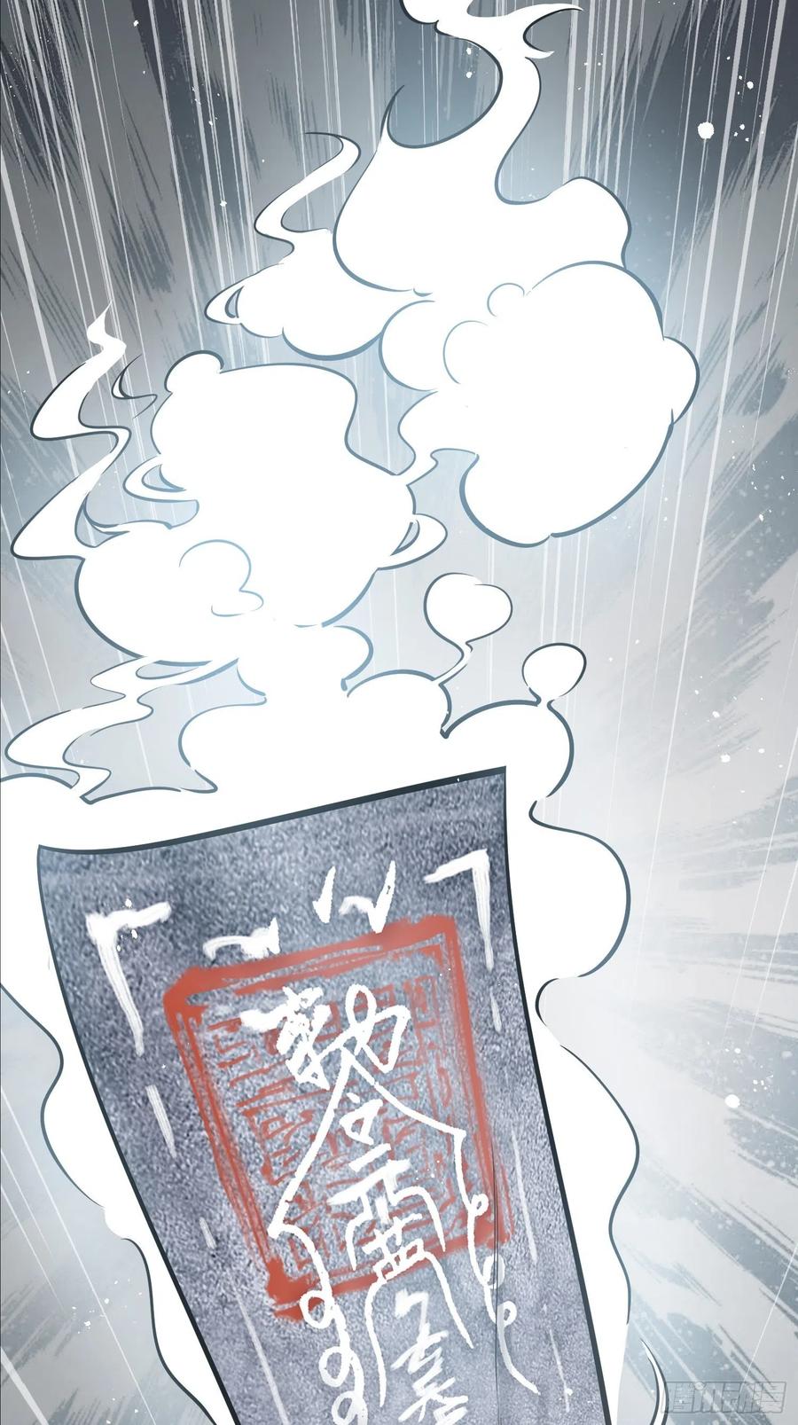 从姑获鸟开始韩漫全集-058 宋经略无删减无遮挡章节图片 