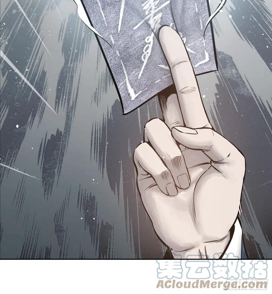 从姑获鸟开始韩漫全集-058 宋经略无删减无遮挡章节图片 