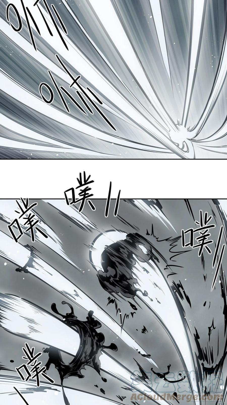 从姑获鸟开始韩漫全集-058 宋经略无删减无遮挡章节图片 