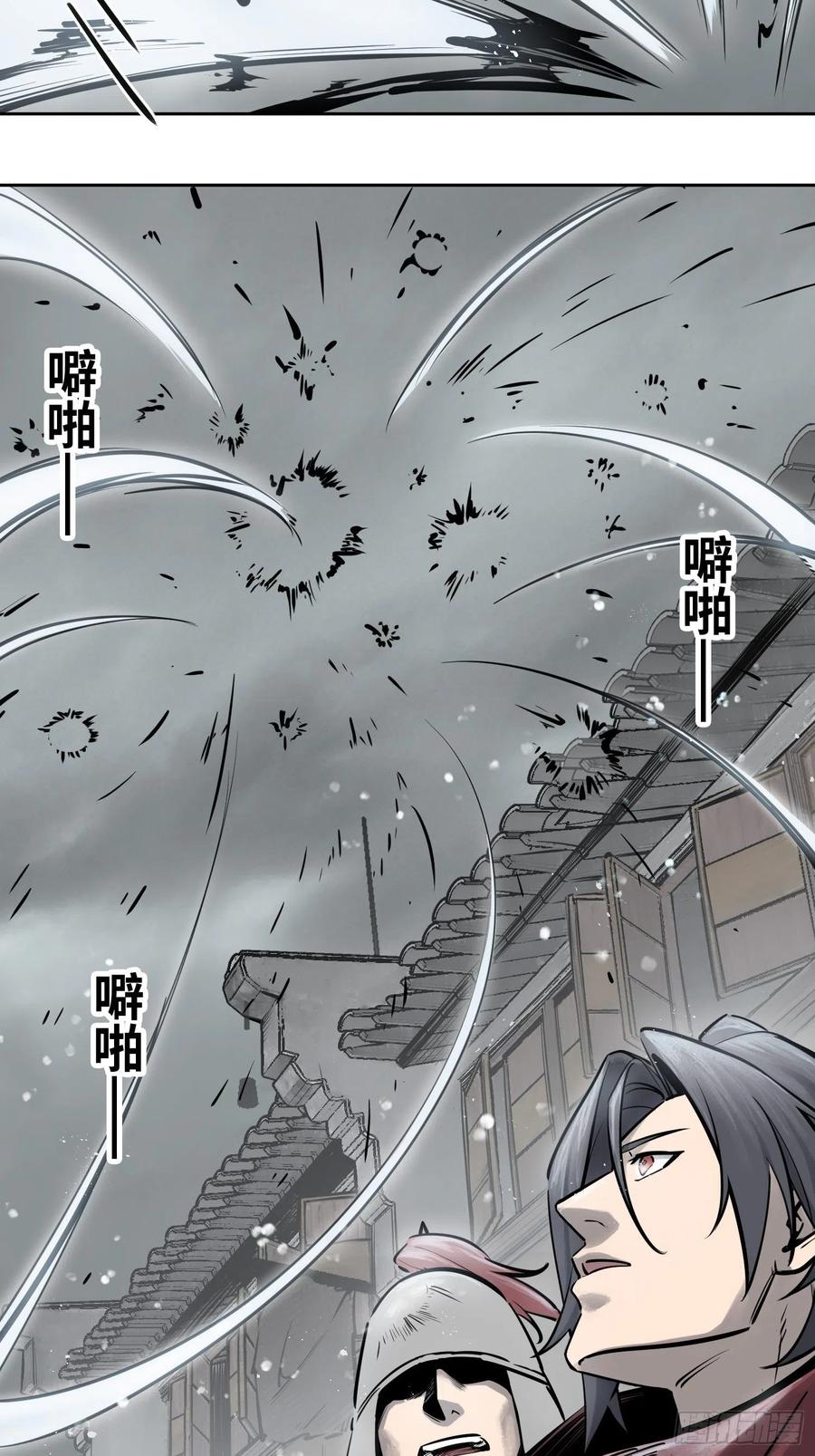 从姑获鸟开始韩漫全集-058 宋经略无删减无遮挡章节图片 