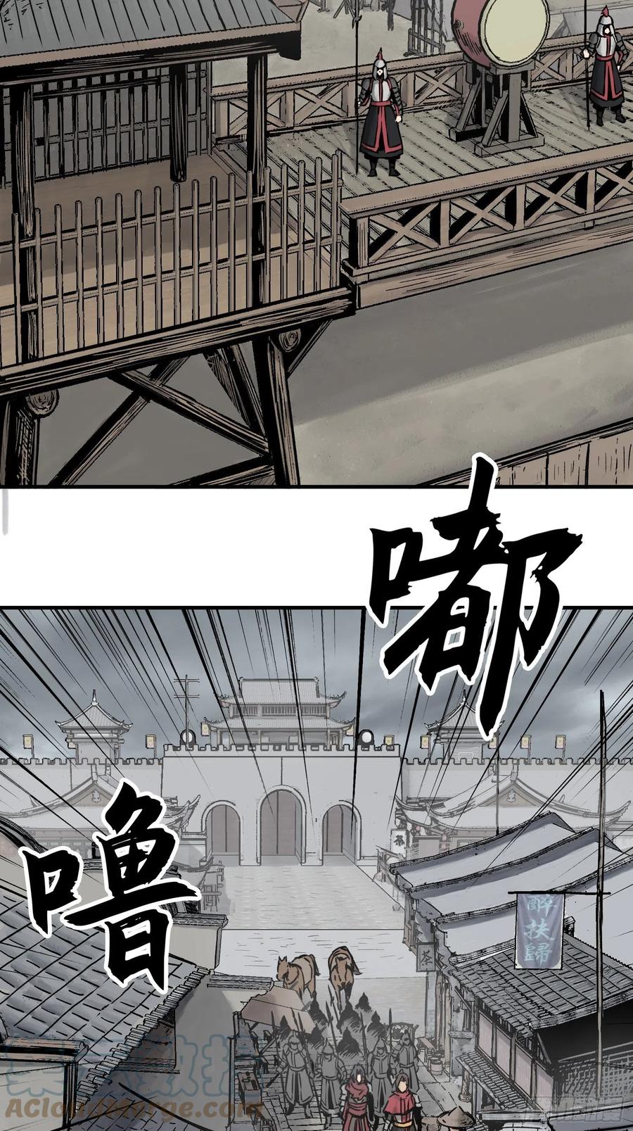 从姑获鸟开始韩漫全集-058 宋经略无删减无遮挡章节图片 