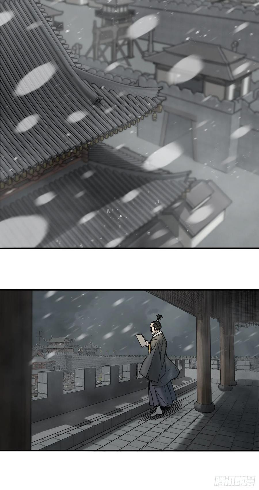 从姑获鸟开始韩漫全集-059 兵临城下无删减无遮挡章节图片 