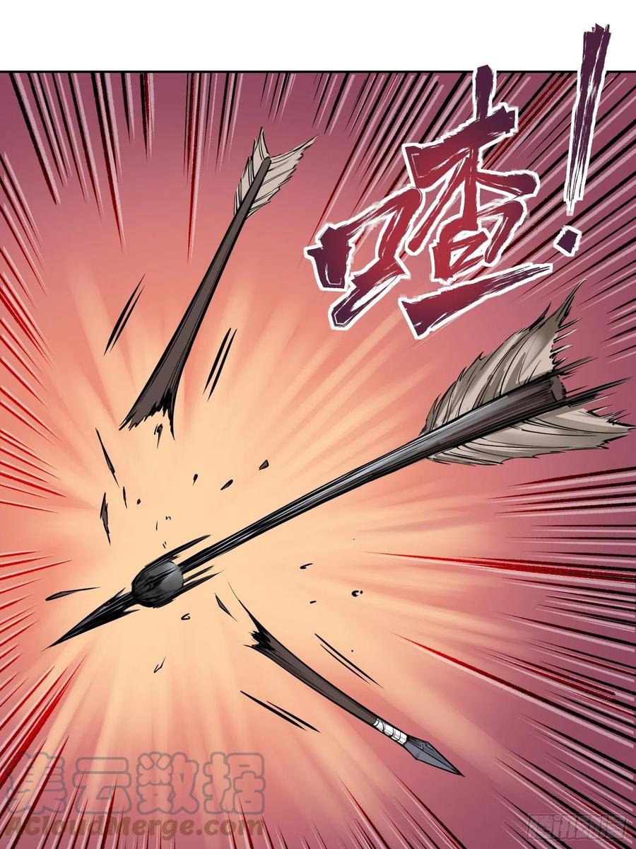 从姑获鸟开始韩漫全集-060 牛刀小试无删减无遮挡章节图片 