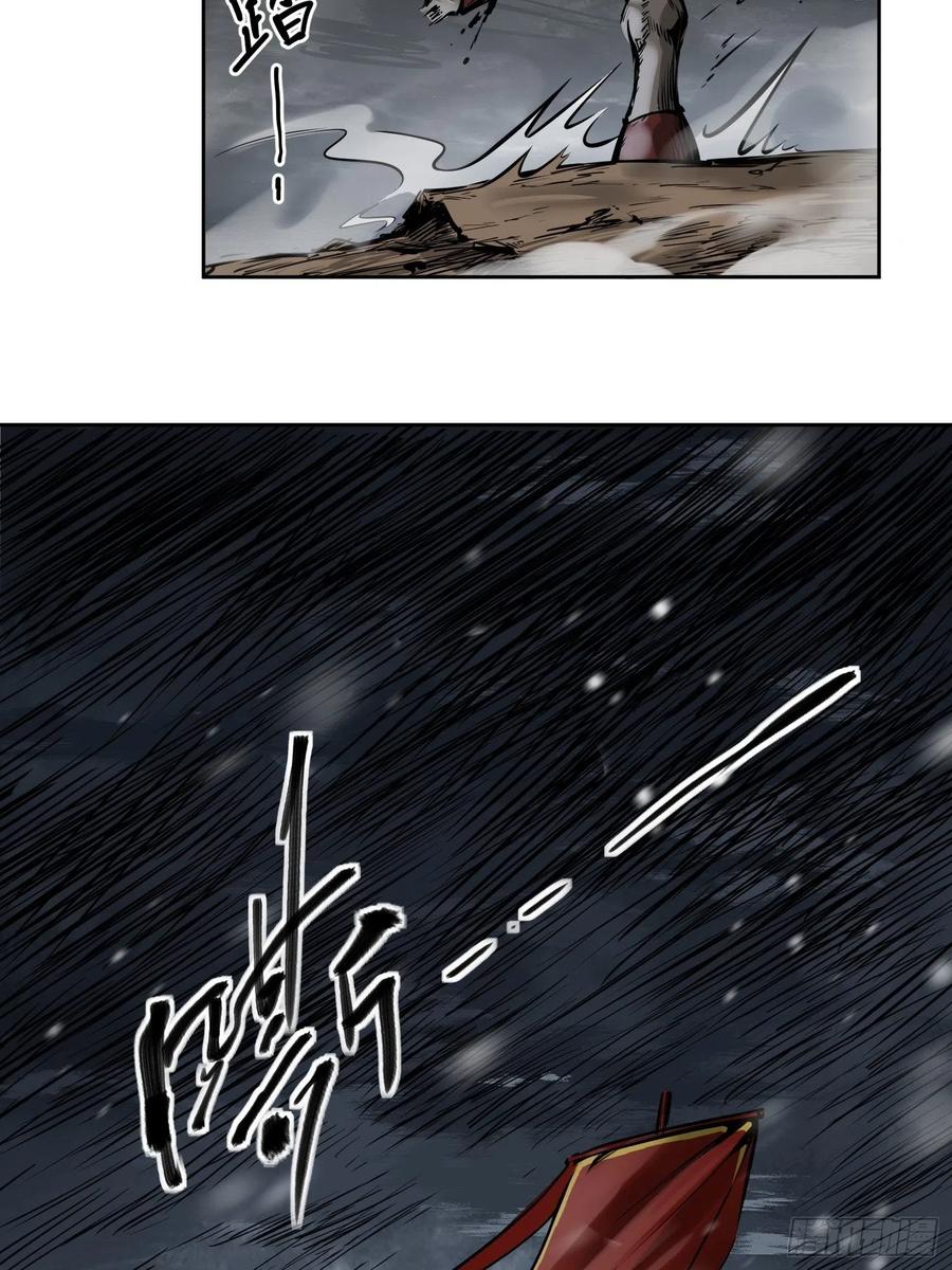 从姑获鸟开始韩漫全集-060 牛刀小试无删减无遮挡章节图片 
