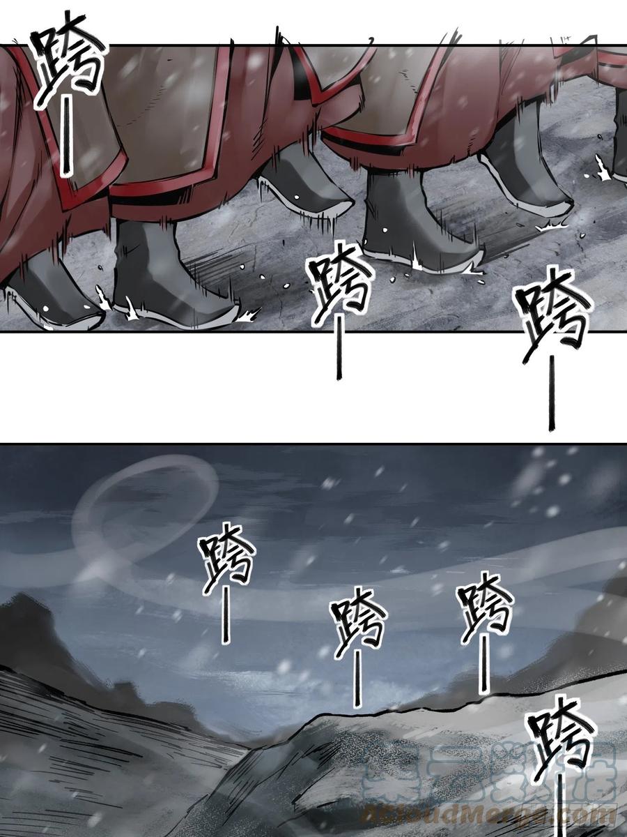 从姑获鸟开始韩漫全集-060 牛刀小试无删减无遮挡章节图片 