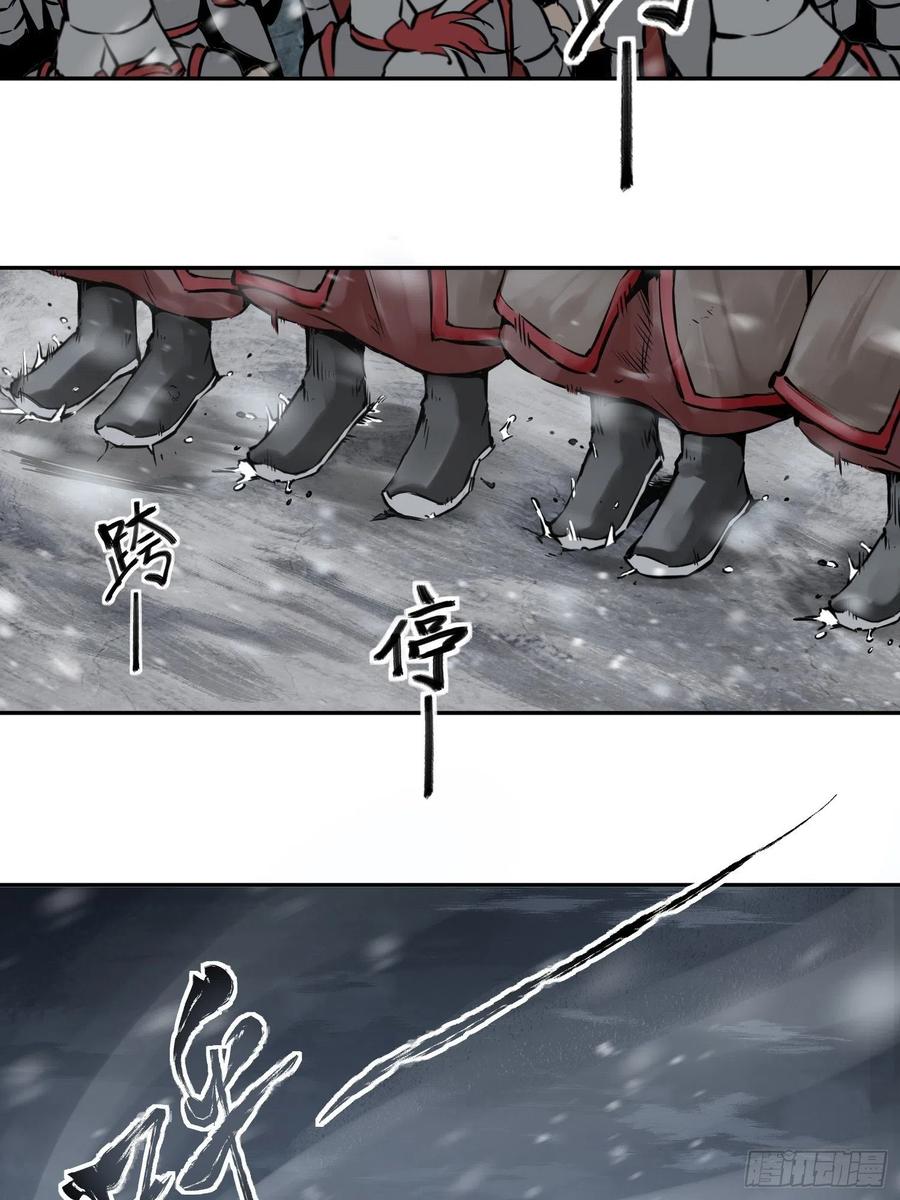 从姑获鸟开始韩漫全集-060 牛刀小试无删减无遮挡章节图片 