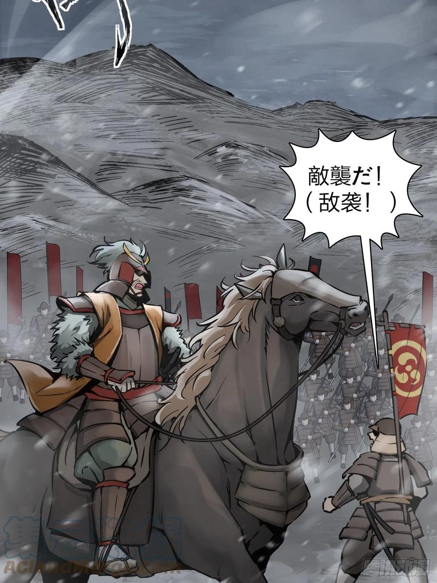 从姑获鸟开始韩漫全集-060 牛刀小试无删减无遮挡章节图片 