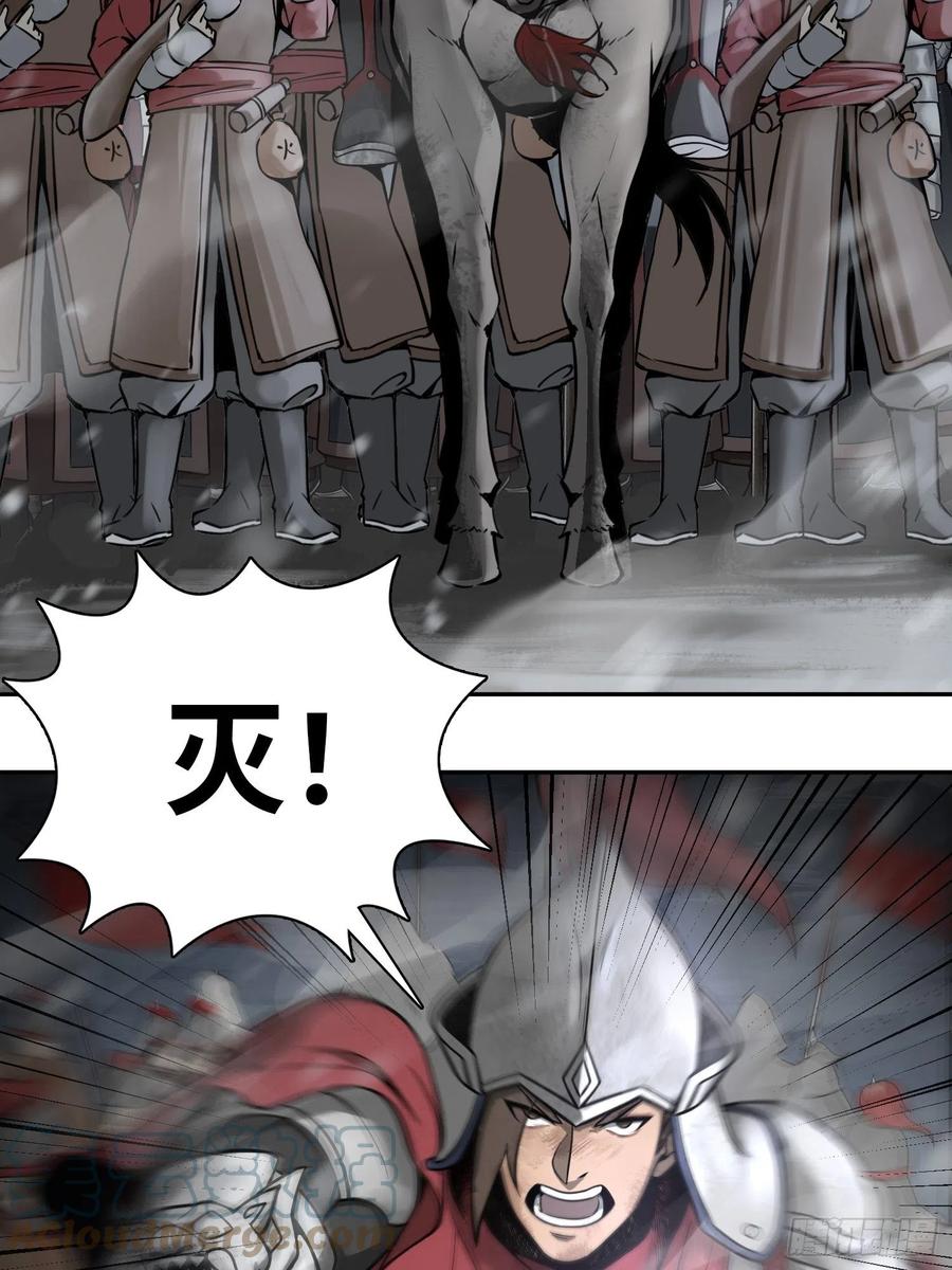 从姑获鸟开始韩漫全集-060 牛刀小试无删减无遮挡章节图片 