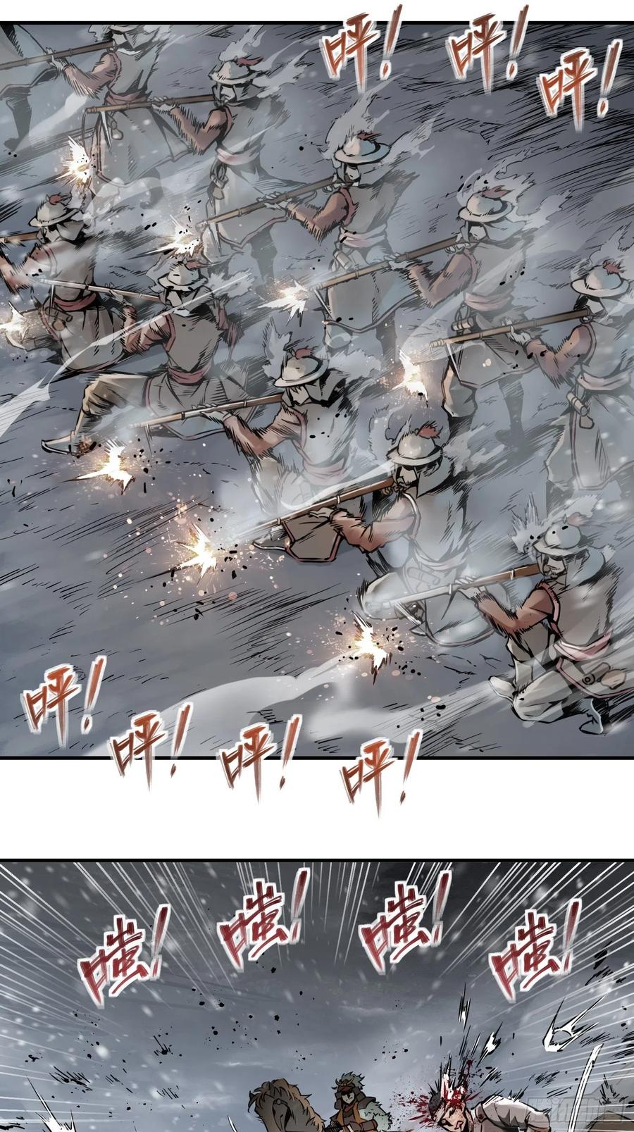 从姑获鸟开始韩漫全集-060 牛刀小试无删减无遮挡章节图片 