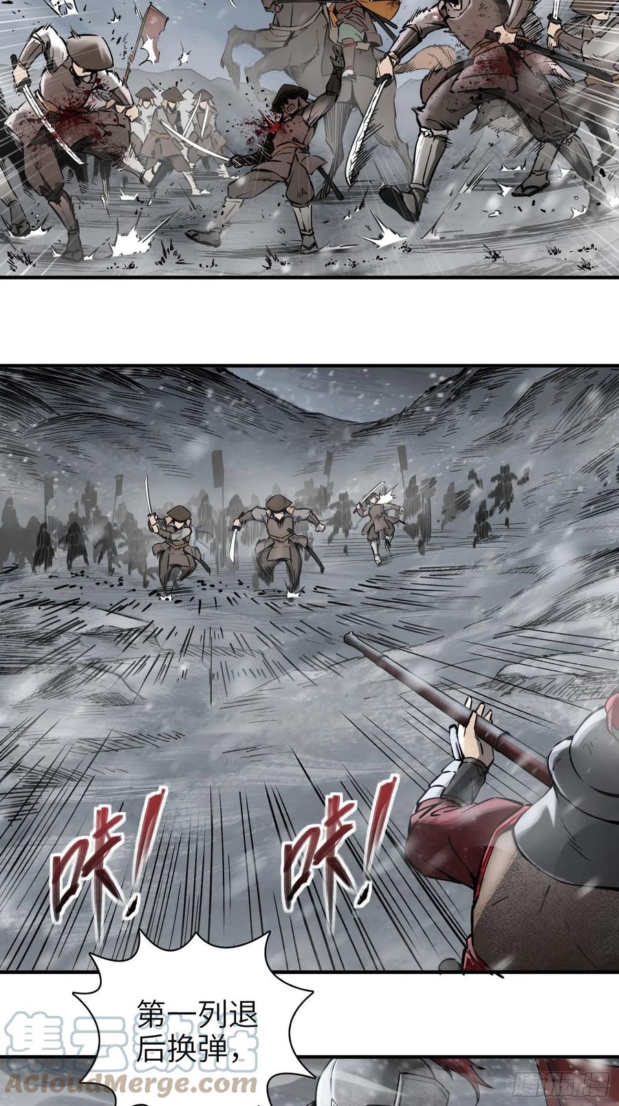 从姑获鸟开始韩漫全集-060 牛刀小试无删减无遮挡章节图片 