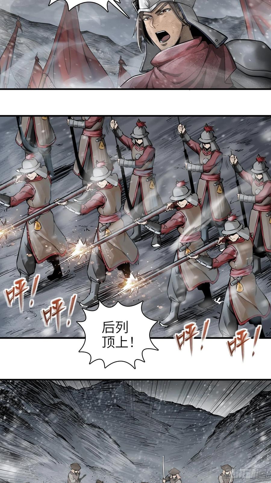 从姑获鸟开始韩漫全集-060 牛刀小试无删减无遮挡章节图片 