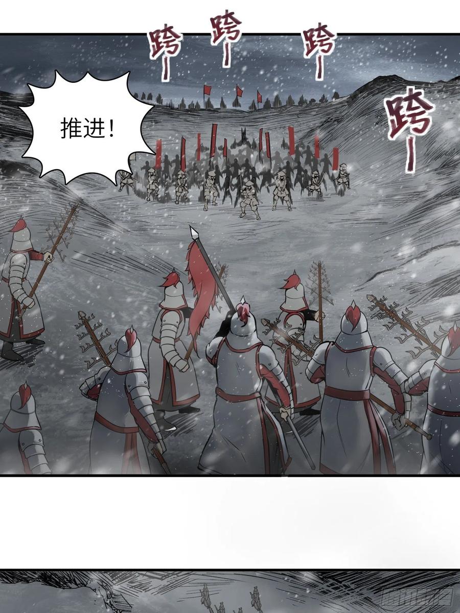 从姑获鸟开始韩漫全集-060 牛刀小试无删减无遮挡章节图片 
