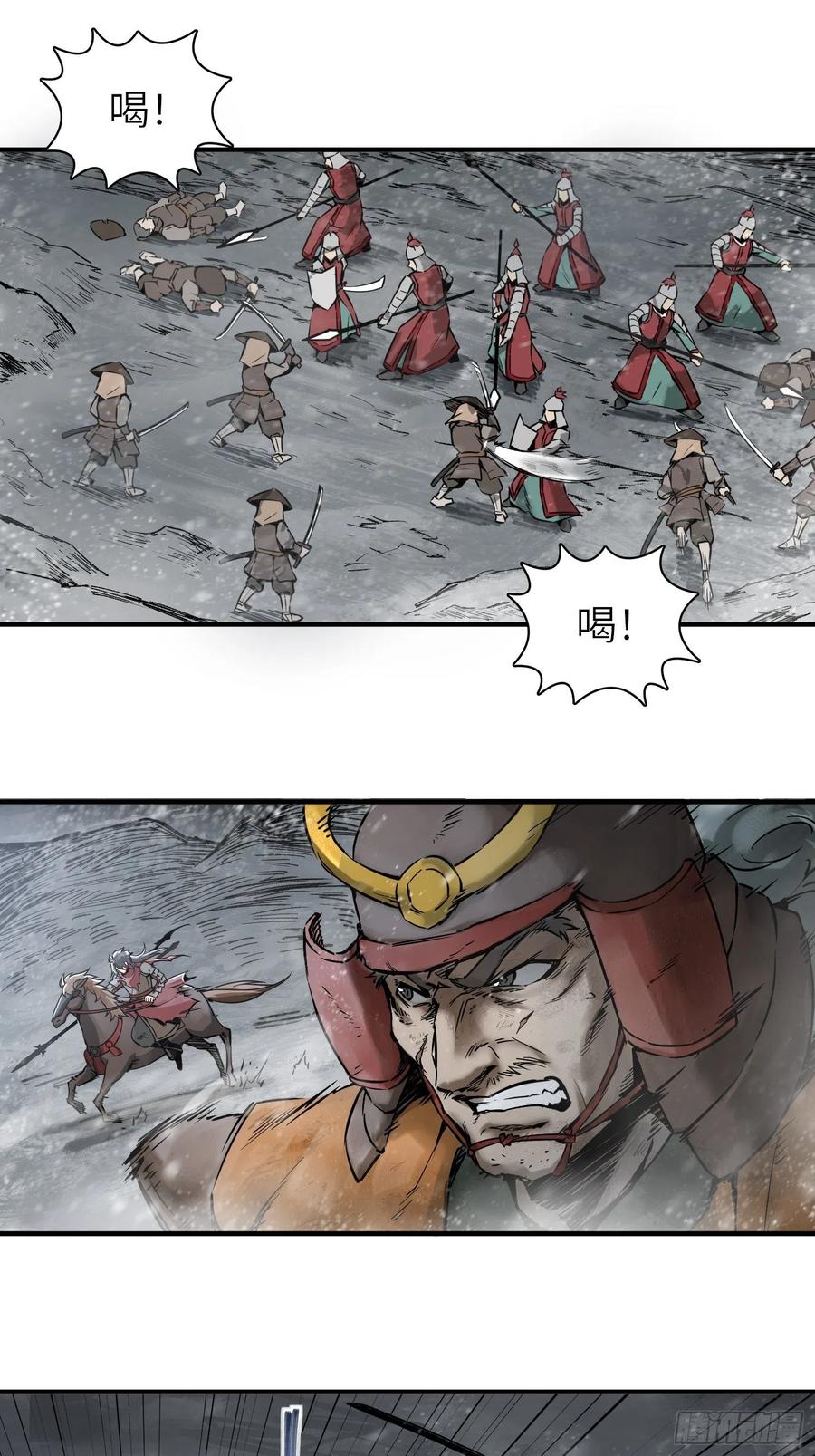 从姑获鸟开始韩漫全集-060 牛刀小试无删减无遮挡章节图片 