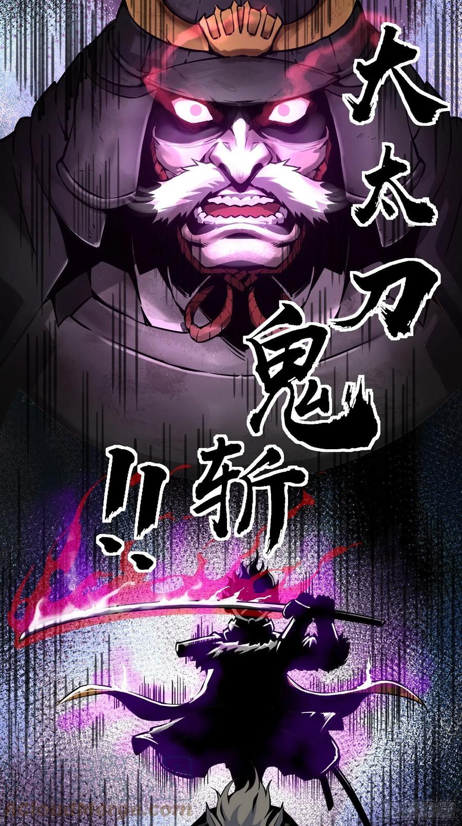 从姑获鸟开始韩漫全集-060 牛刀小试无删减无遮挡章节图片 