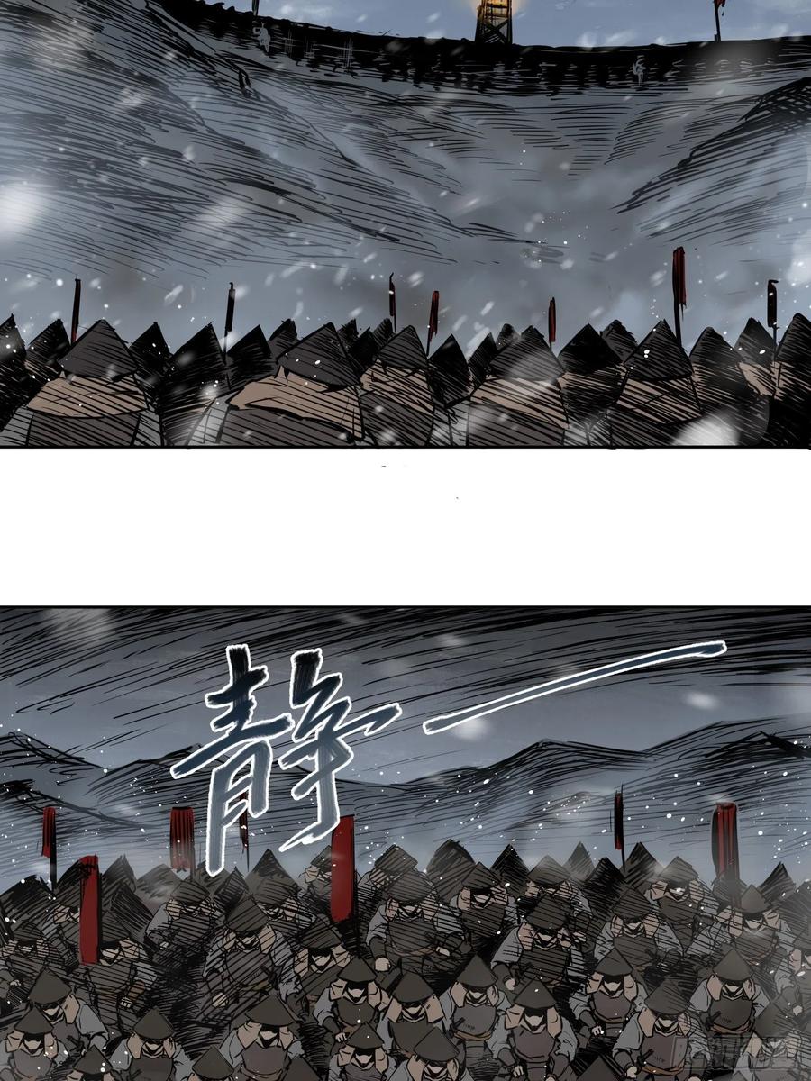 从姑获鸟开始韩漫全集-060 牛刀小试无删减无遮挡章节图片 