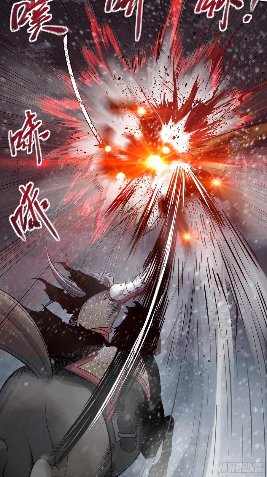 从姑获鸟开始韩漫全集-060 牛刀小试无删减无遮挡章节图片 