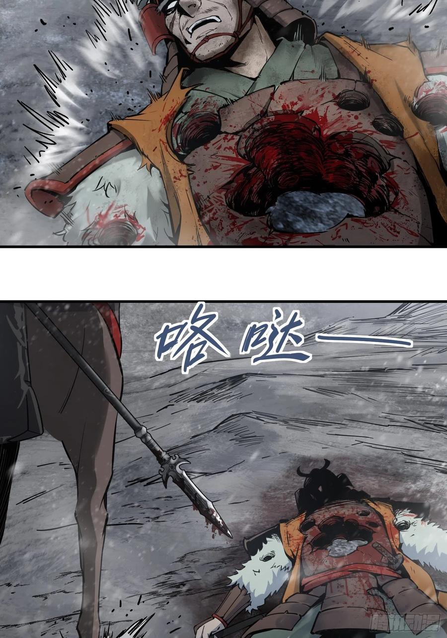 从姑获鸟开始韩漫全集-060 牛刀小试无删减无遮挡章节图片 