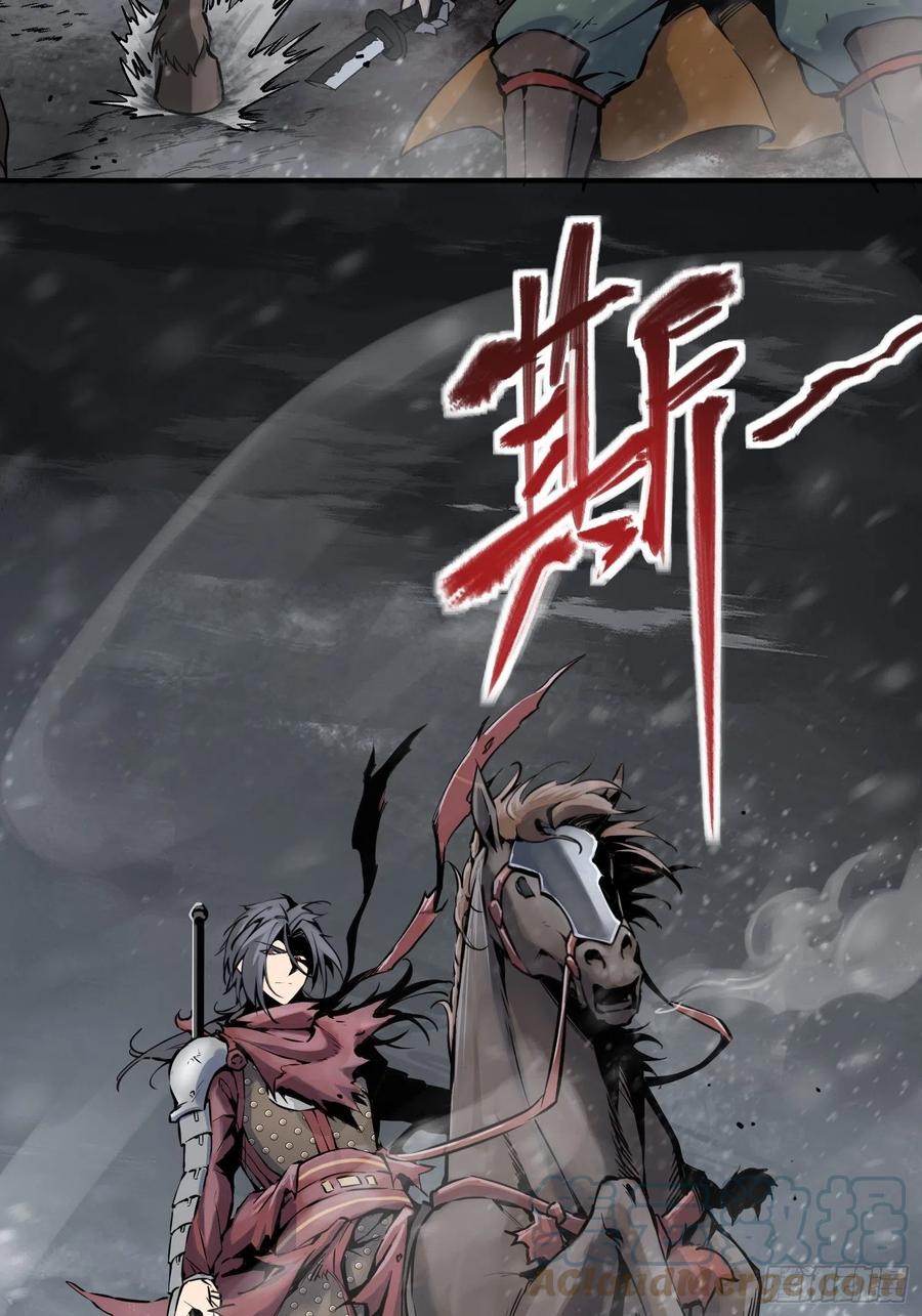 从姑获鸟开始韩漫全集-060 牛刀小试无删减无遮挡章节图片 
