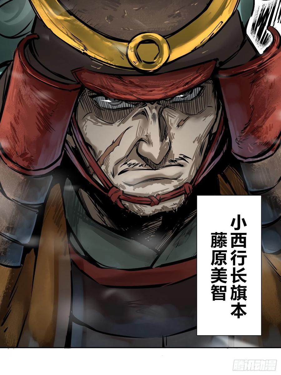 从姑获鸟开始韩漫全集-060 牛刀小试无删减无遮挡章节图片 