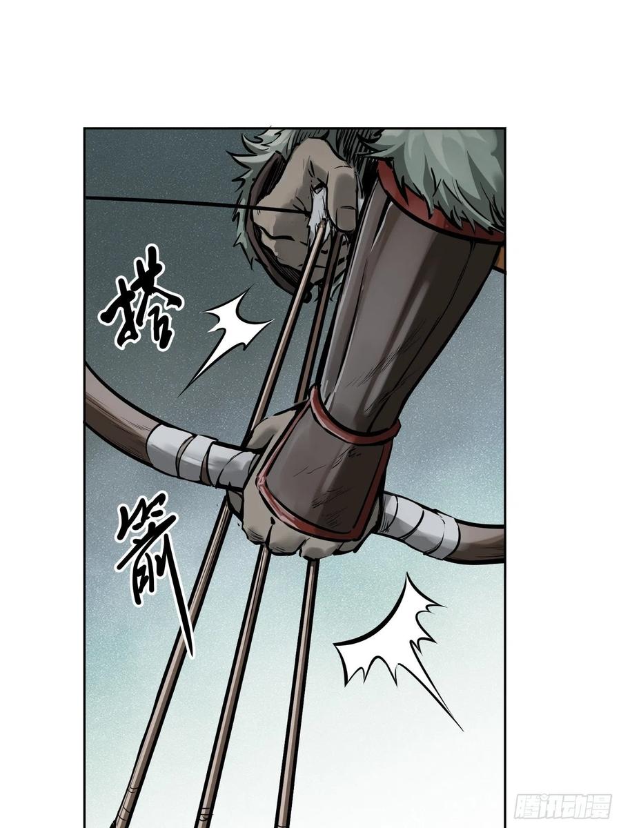 从姑获鸟开始韩漫全集-060 牛刀小试无删减无遮挡章节图片 
