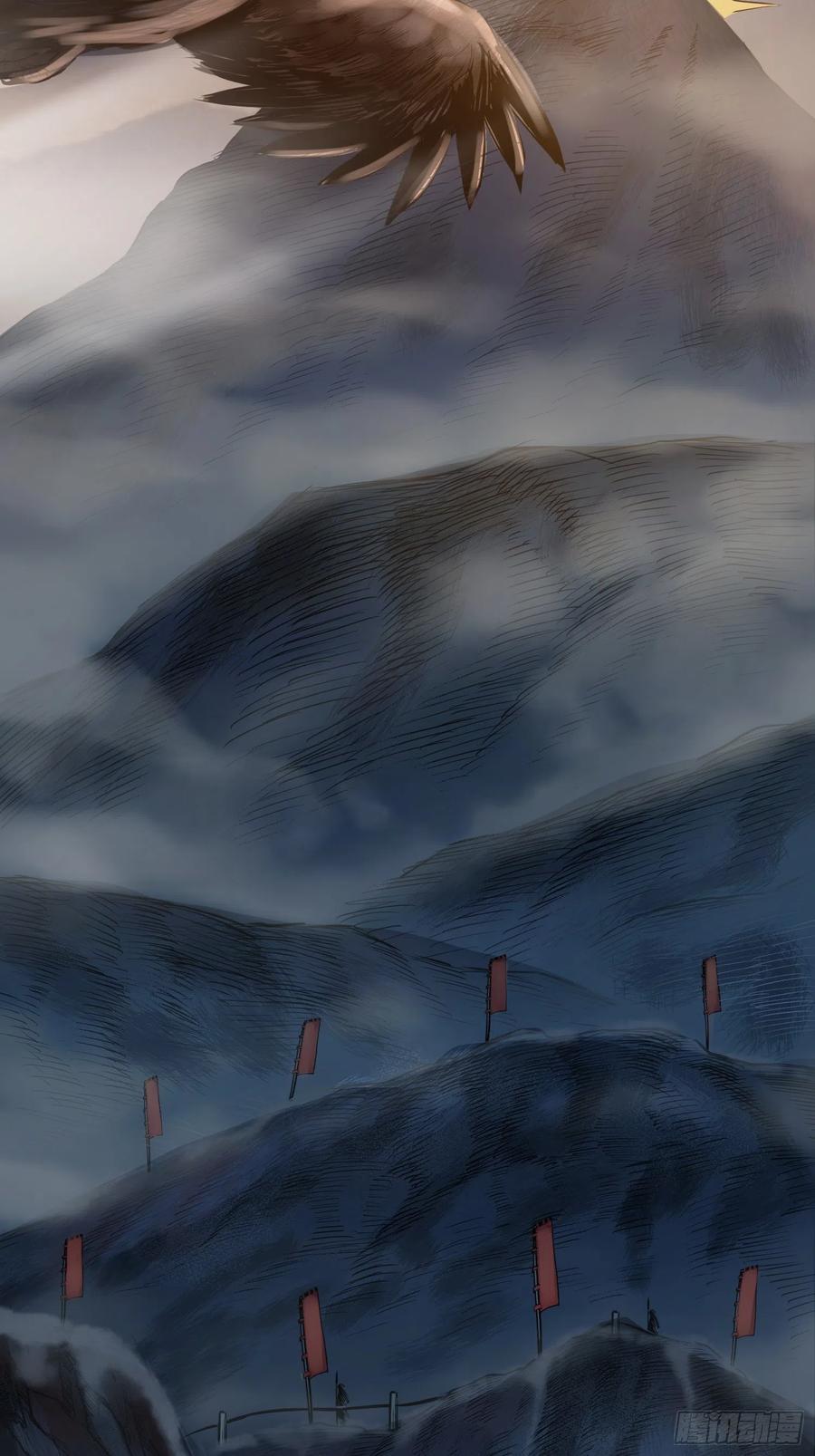 从姑获鸟开始韩漫全集-061 攻山无删减无遮挡章节图片 