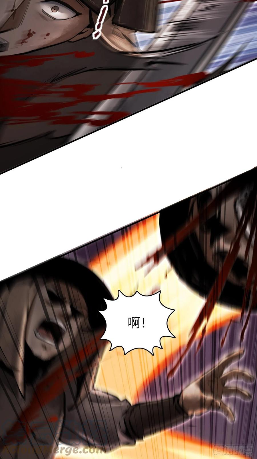 从姑获鸟开始韩漫全集-061 攻山无删减无遮挡章节图片 