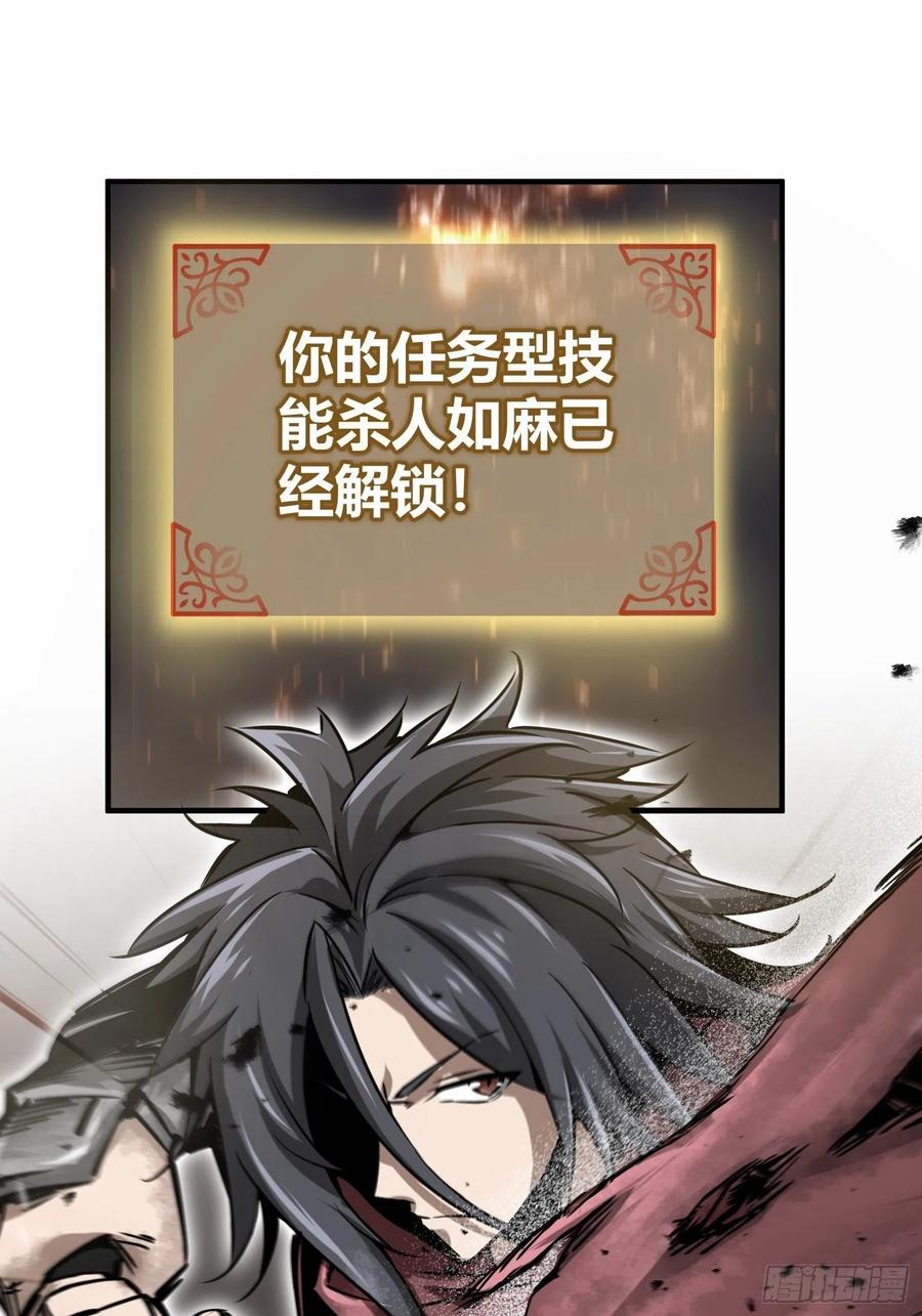 从姑获鸟开始韩漫全集-061 攻山无删减无遮挡章节图片 