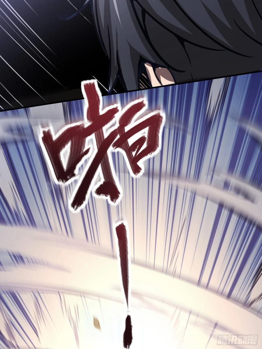 从姑获鸟开始韩漫全集-062 恶战牡丹峰无删减无遮挡章节图片 