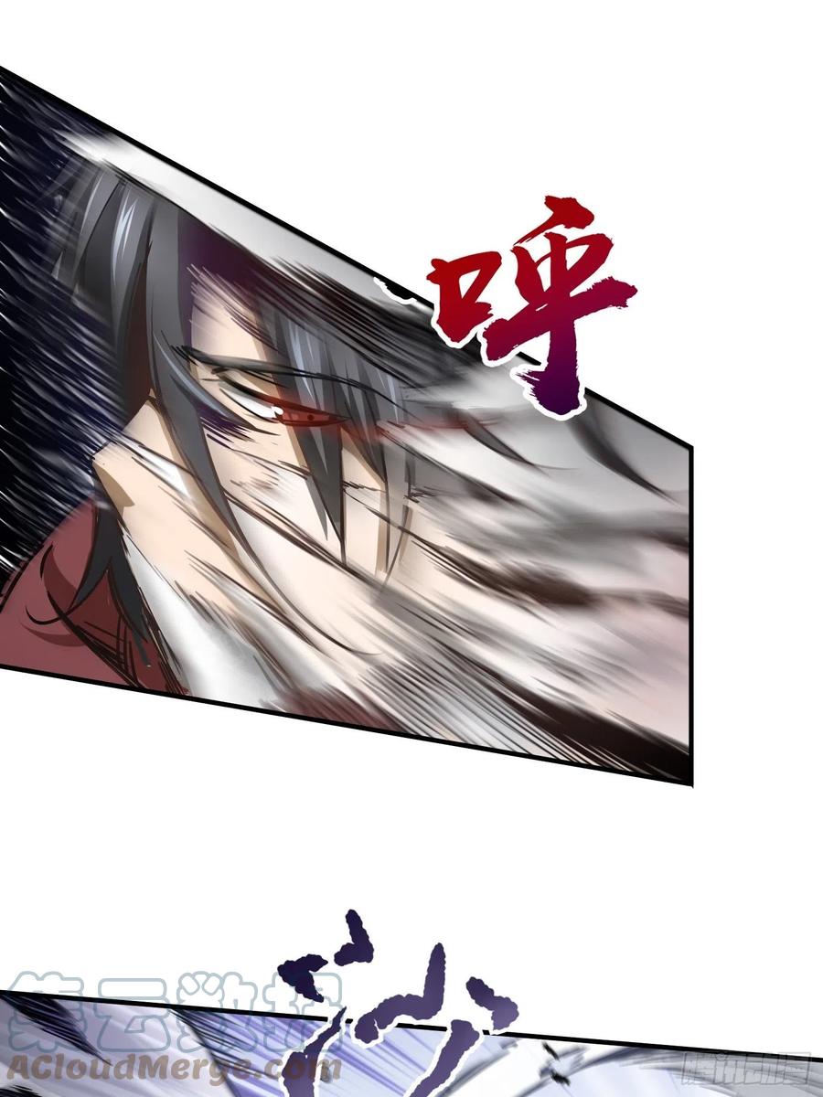 从姑获鸟开始韩漫全集-062 恶战牡丹峰无删减无遮挡章节图片 