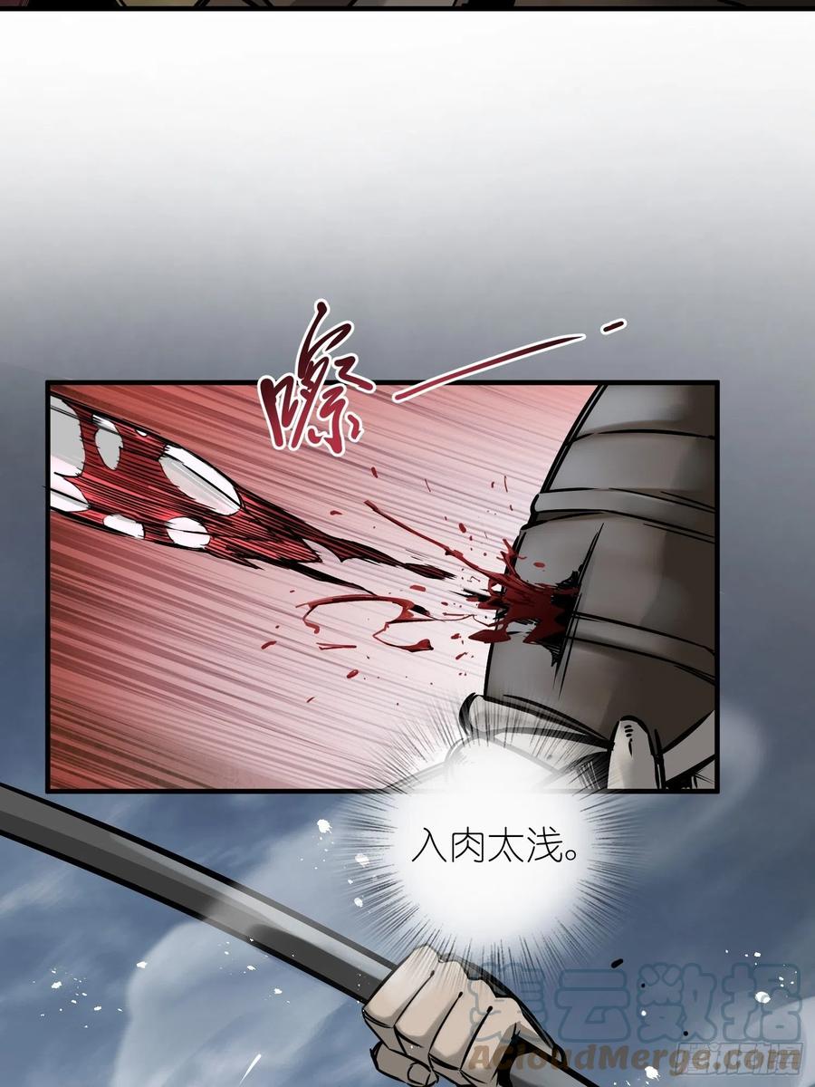 从姑获鸟开始韩漫全集-062 恶战牡丹峰无删减无遮挡章节图片 