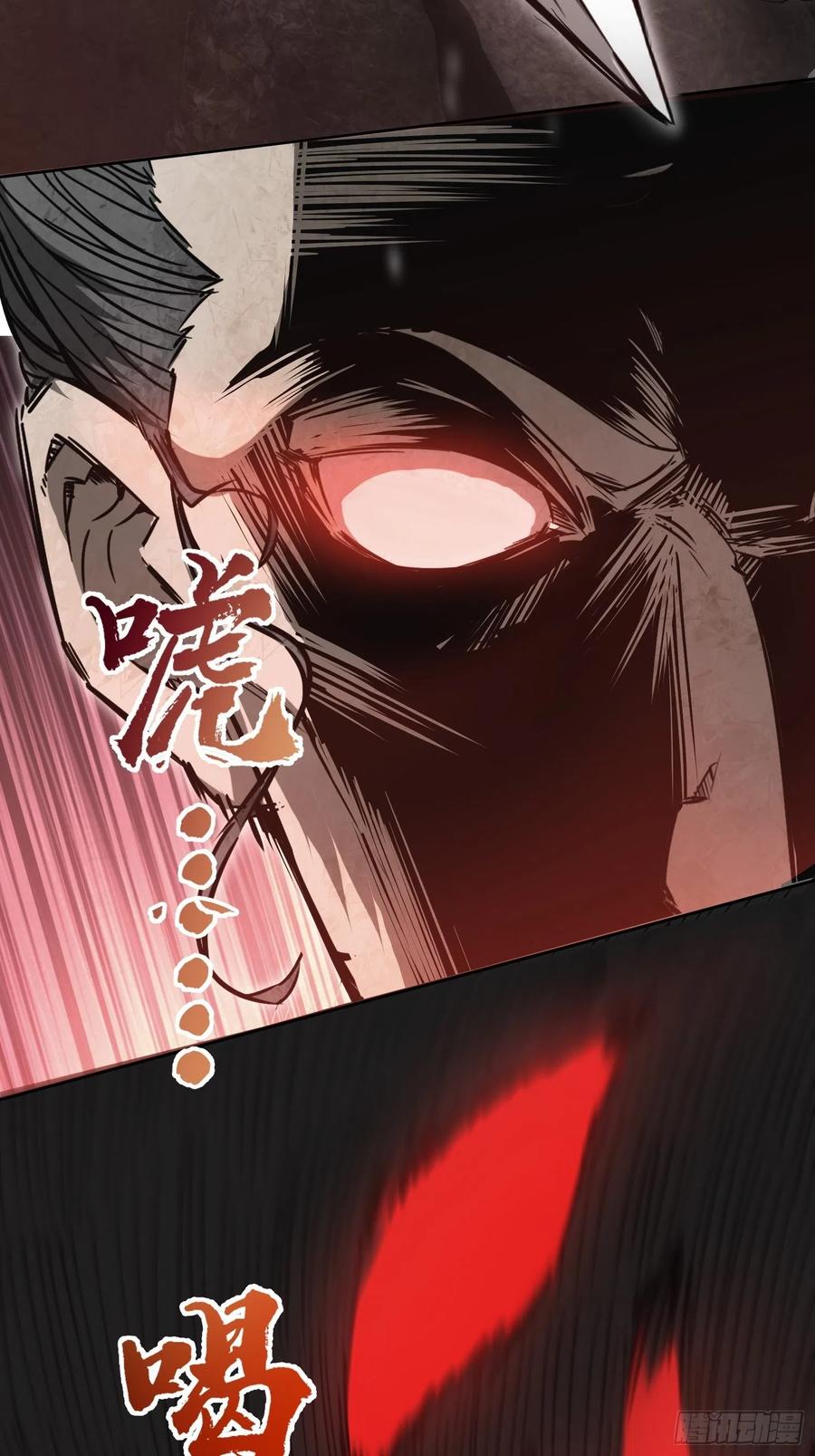从姑获鸟开始韩漫全集-062 恶战牡丹峰无删减无遮挡章节图片 