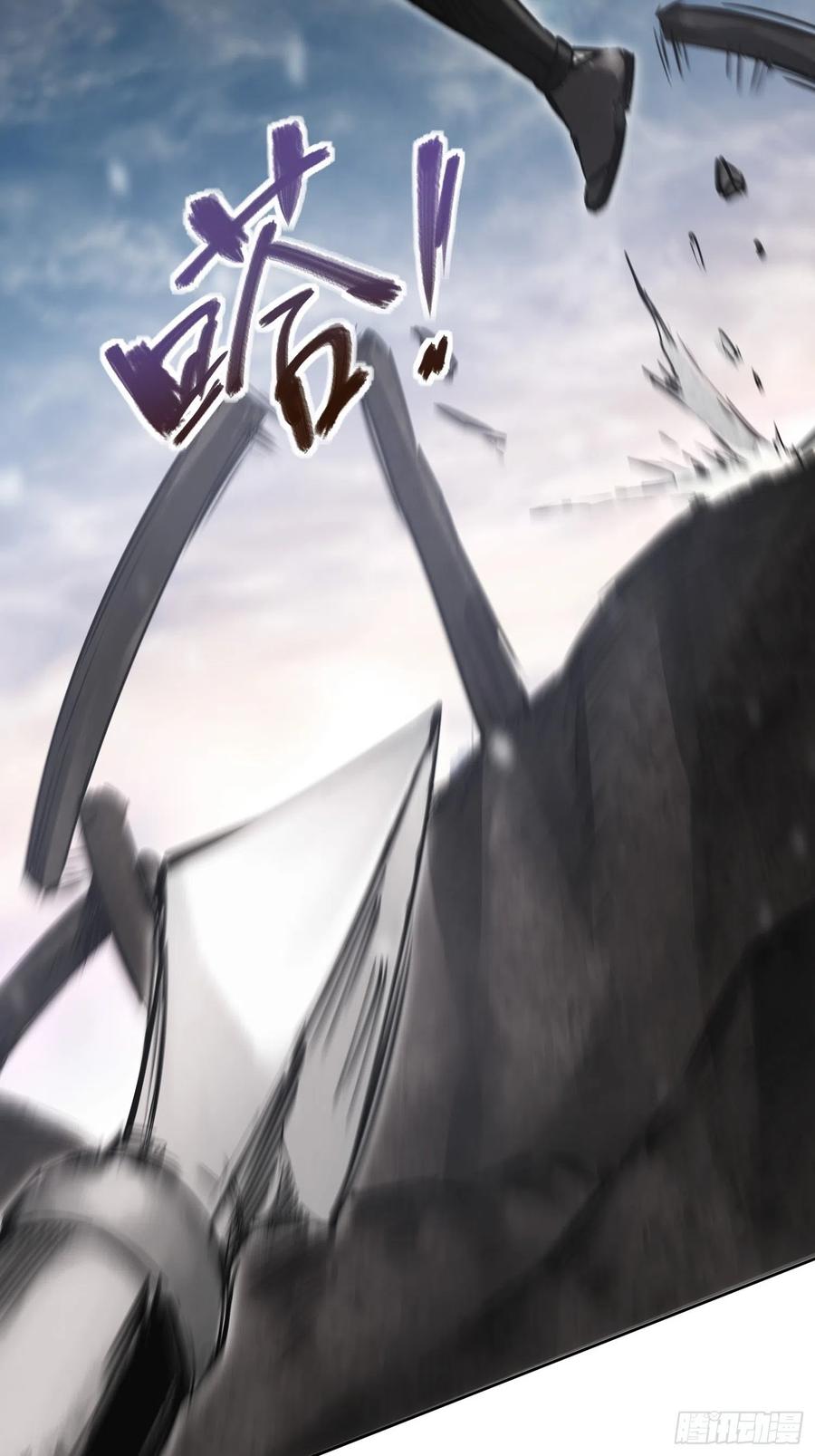从姑获鸟开始韩漫全集-062 恶战牡丹峰无删减无遮挡章节图片 