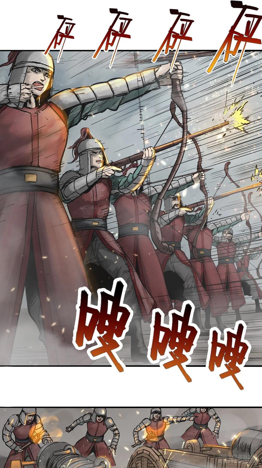 从姑获鸟开始韩漫全集-062 恶战牡丹峰无删减无遮挡章节图片 