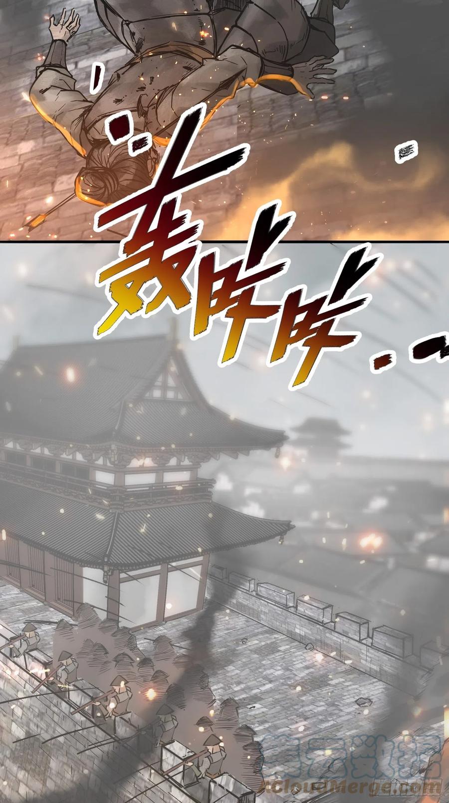 从姑获鸟开始韩漫全集-062 恶战牡丹峰无删减无遮挡章节图片 