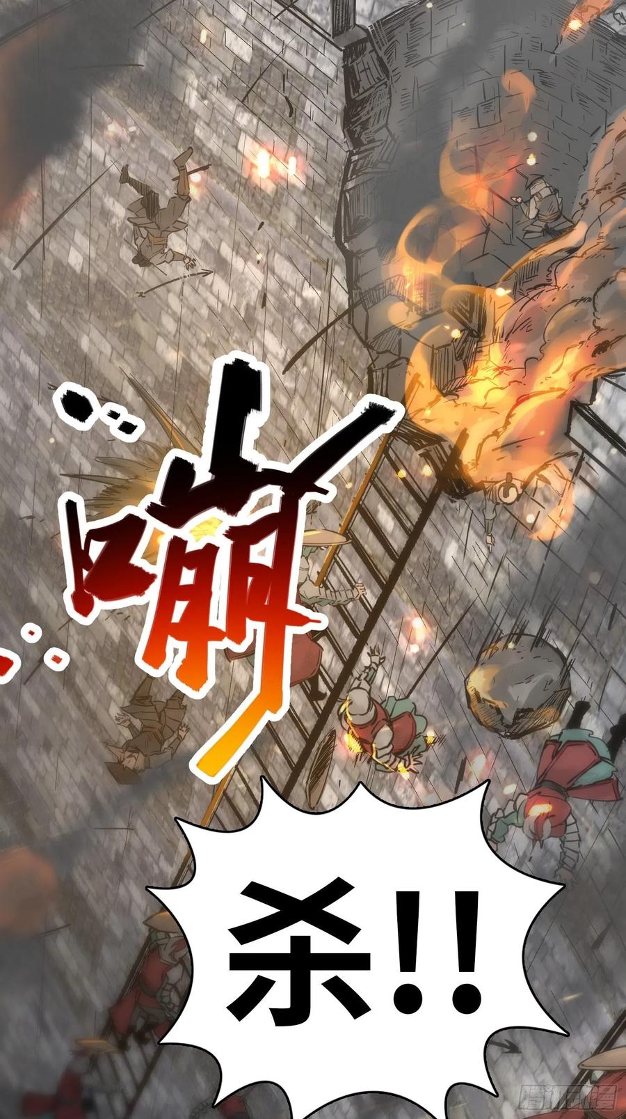 从姑获鸟开始韩漫全集-062 恶战牡丹峰无删减无遮挡章节图片 