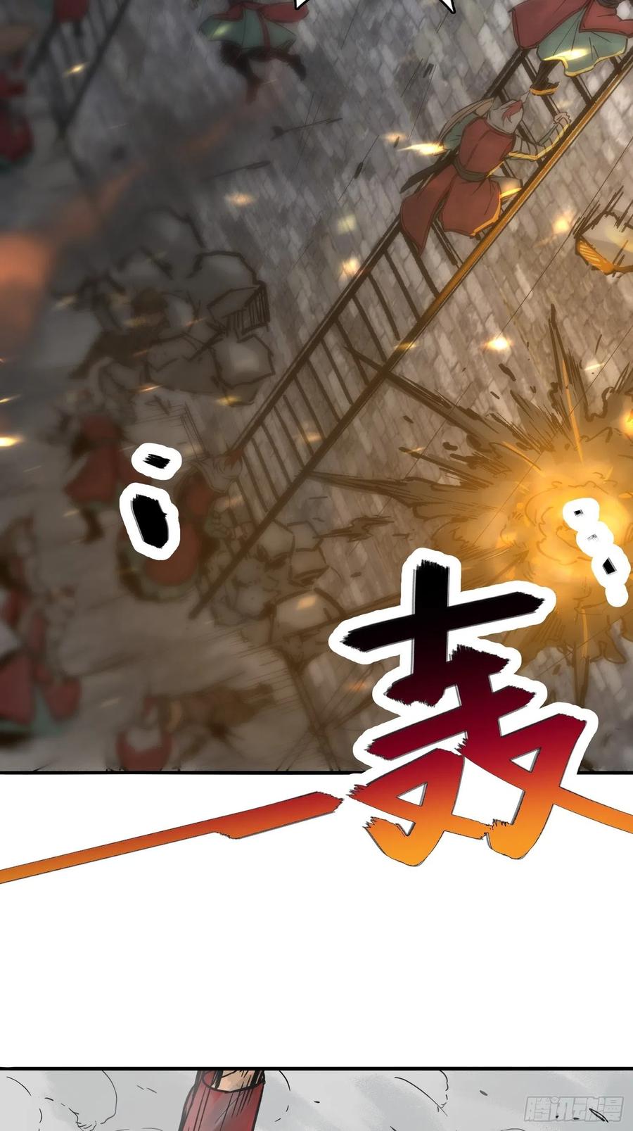 从姑获鸟开始韩漫全集-062 恶战牡丹峰无删减无遮挡章节图片 