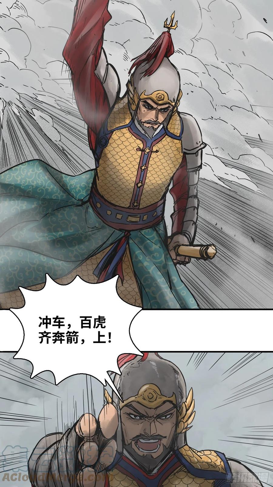 从姑获鸟开始韩漫全集-062 恶战牡丹峰无删减无遮挡章节图片 