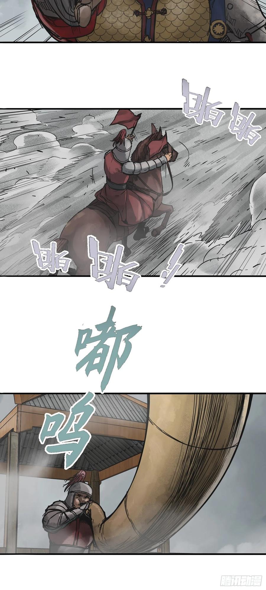 从姑获鸟开始韩漫全集-062 恶战牡丹峰无删减无遮挡章节图片 