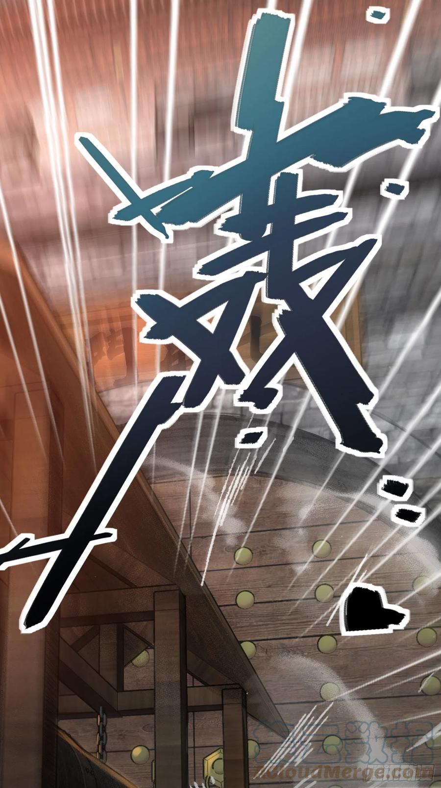 从姑获鸟开始韩漫全集-062 恶战牡丹峰无删减无遮挡章节图片 