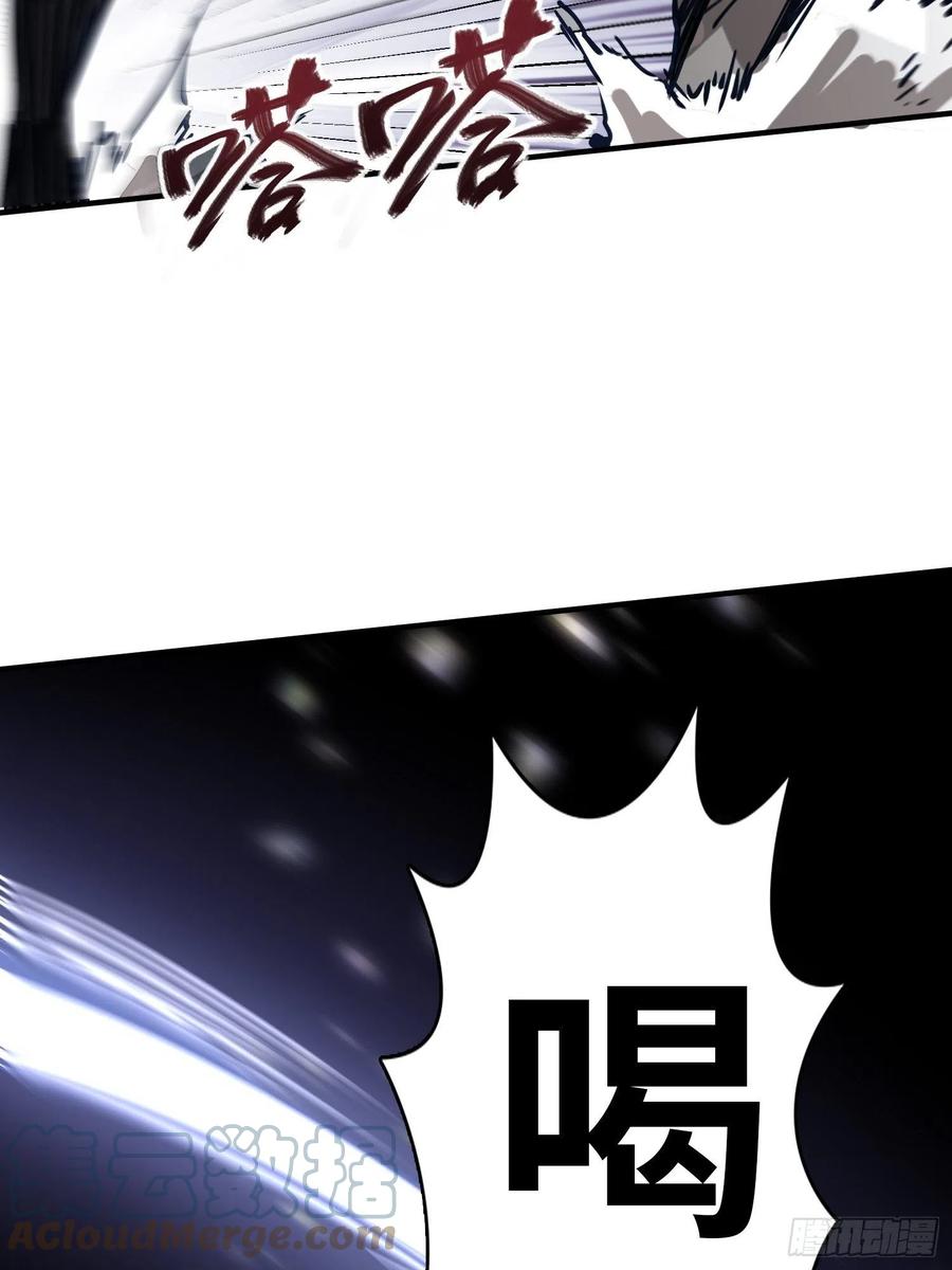 从姑获鸟开始韩漫全集-062 恶战牡丹峰无删减无遮挡章节图片 