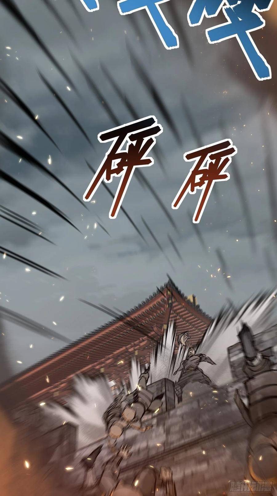 从姑获鸟开始韩漫全集-062 恶战牡丹峰无删减无遮挡章节图片 